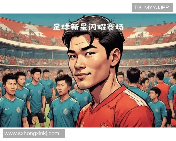 未来足球明星的潜力新星们将如何改变比赛格局