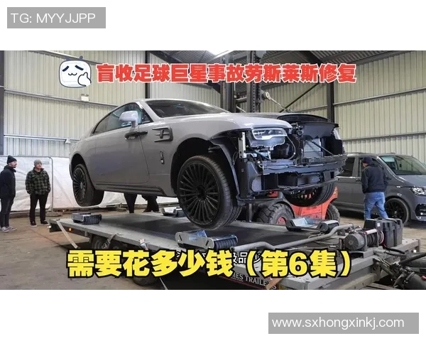 足球明星劳斯莱斯全新标志揭晓引发热议球迷期待新形象带来的变化